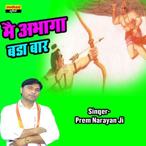 Main Abhaga Bada Bar