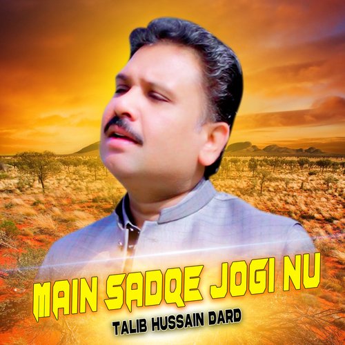 Main Sadqe Jogi Nu