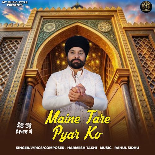 Maine Tare Pyar Ko