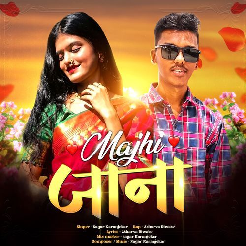 Majhi Jana