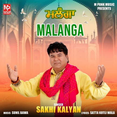Malanga