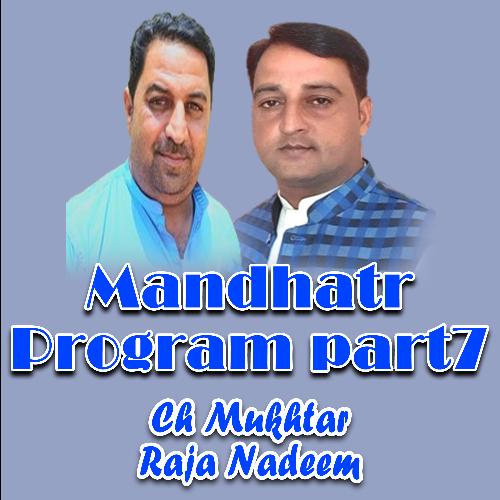 Mandhatr Program