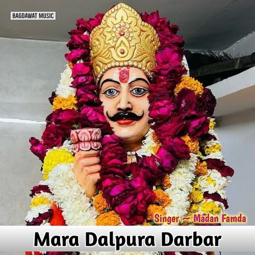 Mara Dalpura Darbar