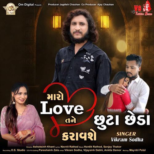 Maro Love Tane Chhuta Chheda Karavshe