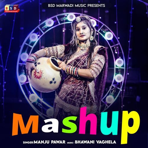 Mashup (Studio)
