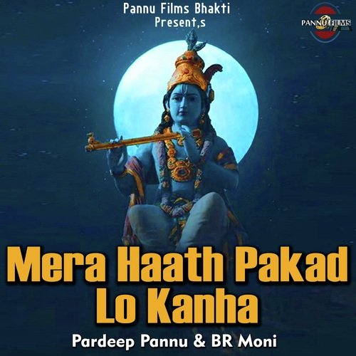 Mera Haath Pakad Lo Kanha