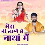 Mera JI Lage Se Natha Main