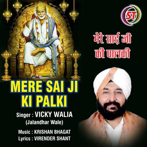 Mere Sai Ji Ki Palki