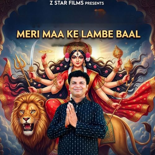 Meri Maa Ke Lambe Baal