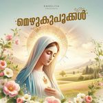 Mezhukupookkal