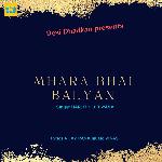 Mhara Bhai Balyan