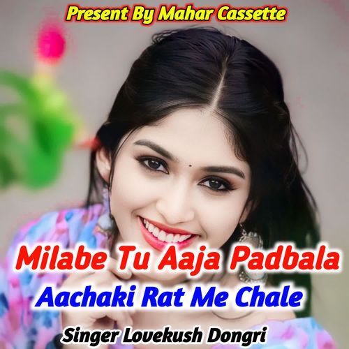 Milabe Tu Aaja Padbala Aachaki Rat Me Chale