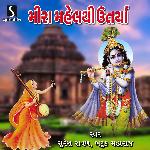 Mira Mahel Thi Utarya