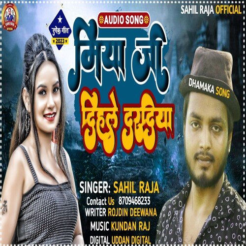 Miya Ji Dihale Daradiya