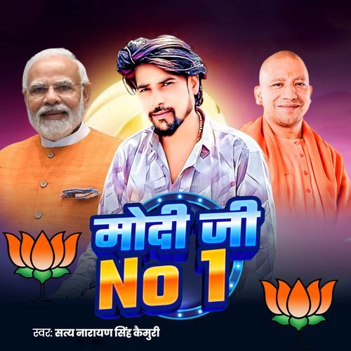 Modi Ji No1