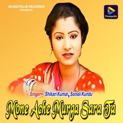 Mone Ache Murga Sara Ta-HQcdBgFgAFQ