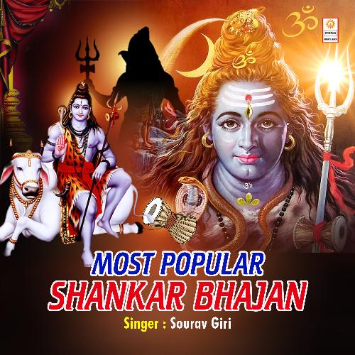 Most Popular Shankar Bhajan