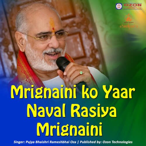 Mrignaini ko yaar naval rasiya mrignaini