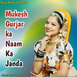 Mukesh Gurjar Ka Naam Ka Janda