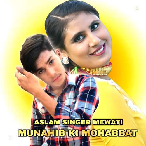 Munahib Ki Mohabbat