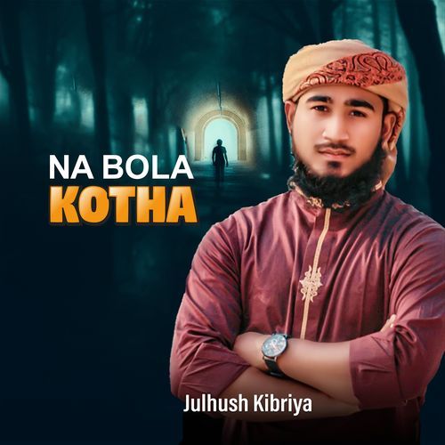 Na Bola Kotha