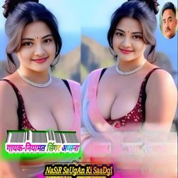 NaSiR SaUgAn Ki SaaDgI