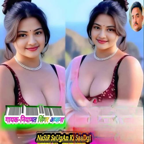 NaSiR SaUgAn Ki SaaDgI