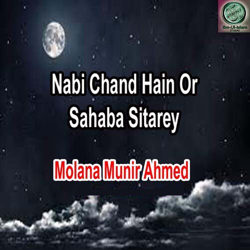 Nabi Chand Hain Or Sahaba Sitarey