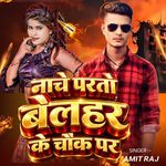 Nache Padto Belhar Ke Chok Par