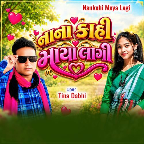 Nankahi Maya Lagi