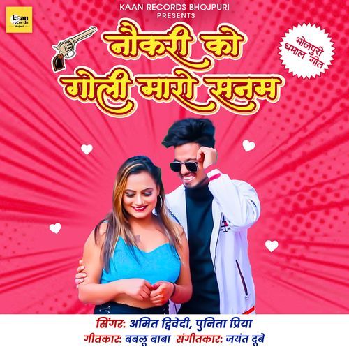 Naukari Ko Goli Maro Sanam (Original)
