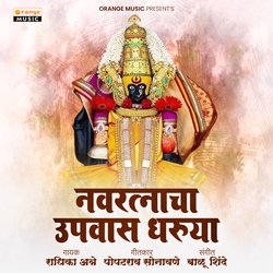 Navratnacha Upavas Dharuya-Rl0aAwxVfnU