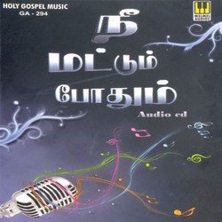 Anantha Thiru-KgdbAhlTeGw