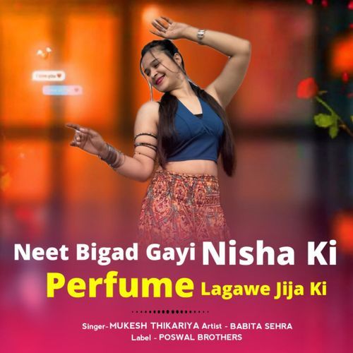 Neet Bigad Gayi Nisha Ki Perfume Lagawe Jija Ki