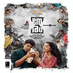 Neram Theme - Malayalam-GV8eABFce3g