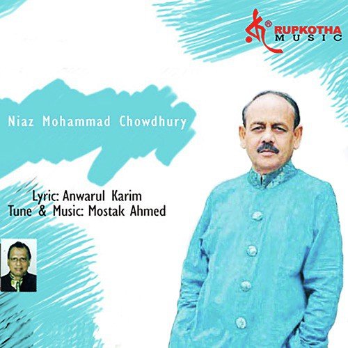 Niaz Mohammad Chowdhury