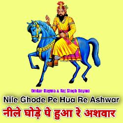 Nile Ghode Pe Hua Re Ashwar-NhshSC1eZ1E