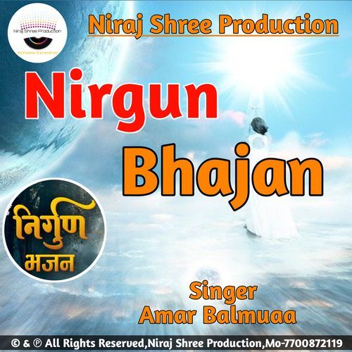 Nirgun Bhajan