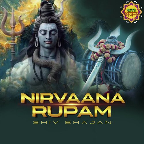 Nirvaana Rupam