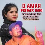O Amar Premer Rani