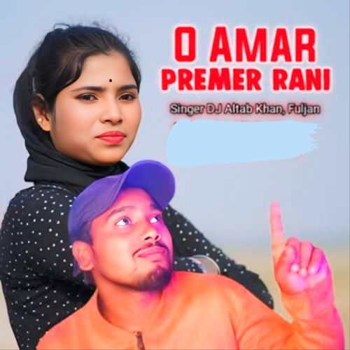 O Amar Premer Rani