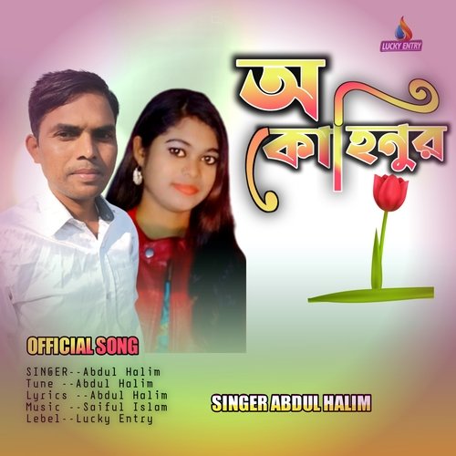 o Kahinur (Bengali)