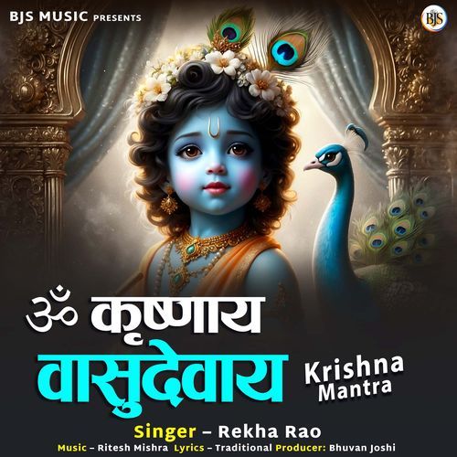Om Krishnay Vasudevay - Krishna Mantra