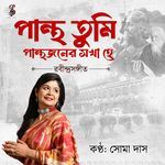 Pantha Tumi Panthajaner Sakha Hey