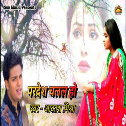 Pardesh Chalal Ho-Il08ADJCWlU