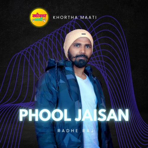 Phool Jaisan