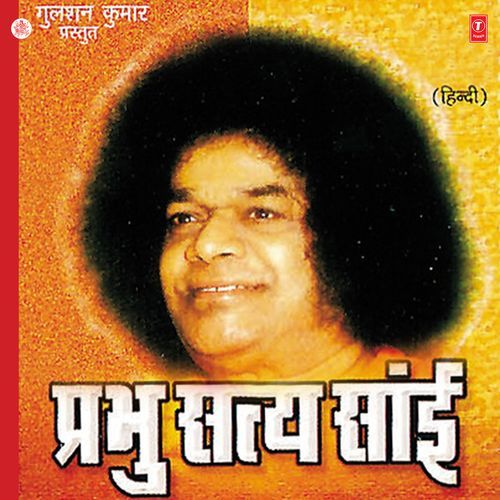 Prabhu Satya Sai