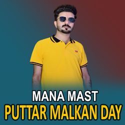 Puttar Malkan Day-NzI,fTZ6c3w