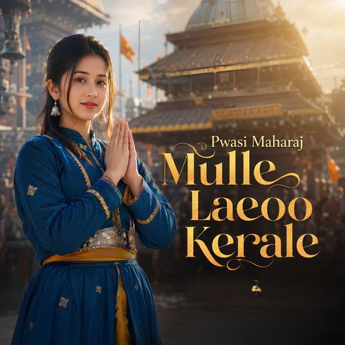 Pwasi Maharaj Mulle Laeoo Kerale