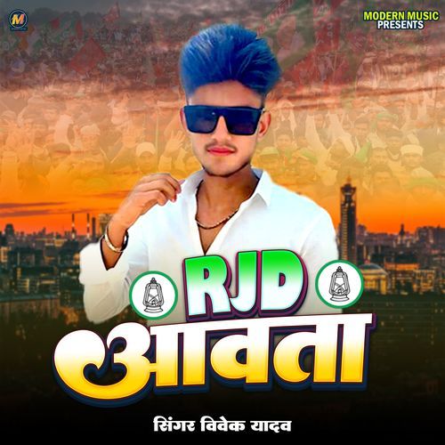 RJD Aavata